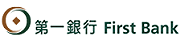 第一銀行