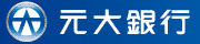 復華銀行