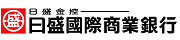 日盛銀行