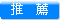 標籤列印