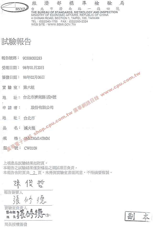 商品說明 商品說明