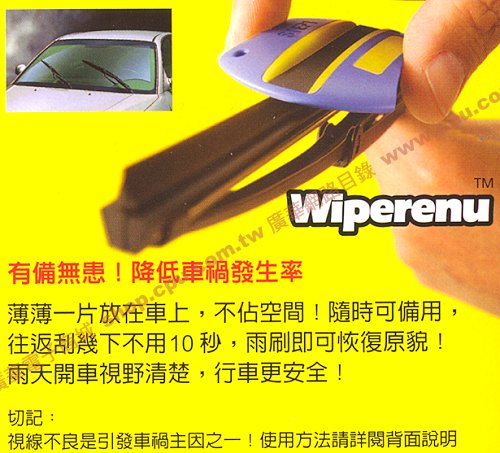 商品說明 商品說明