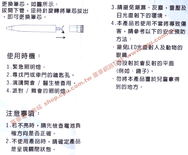 商品說明 商品說明