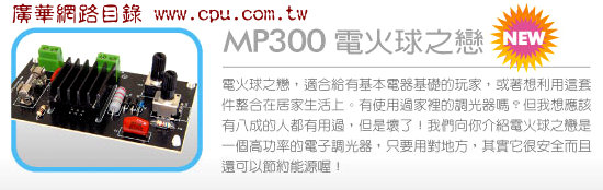 商品說明 商品說明