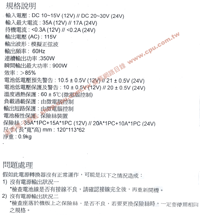 商品說明 商品說明