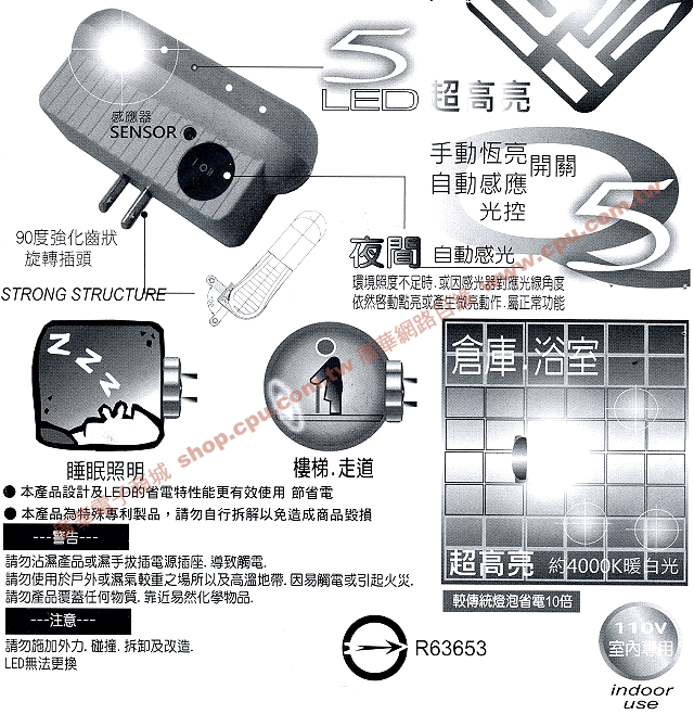 商品說明 商品說明