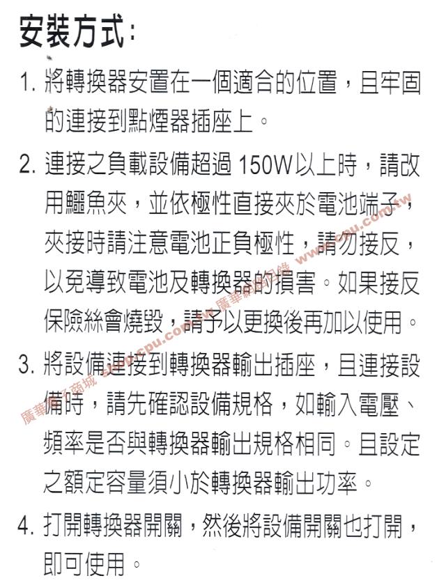 商品說明 商品說明