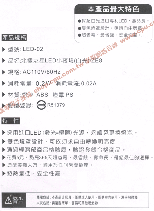 商品說明 商品說明