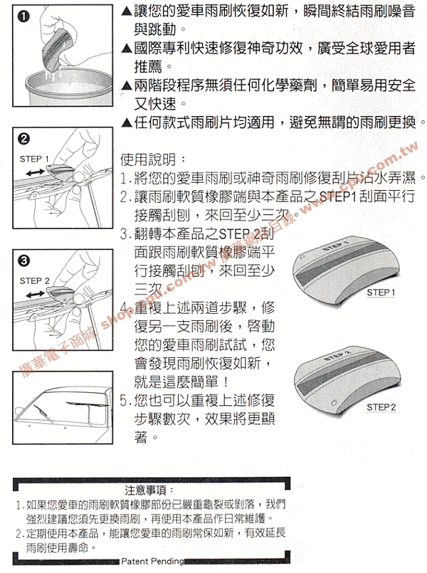 商品說明 商品說明