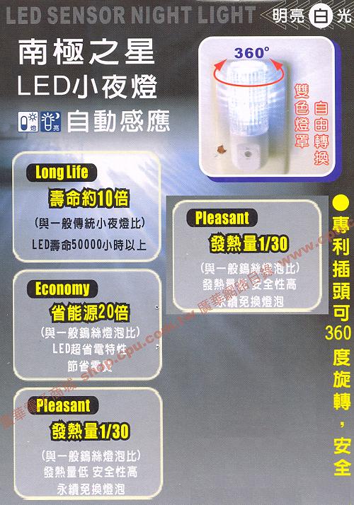 商品說明 商品說明