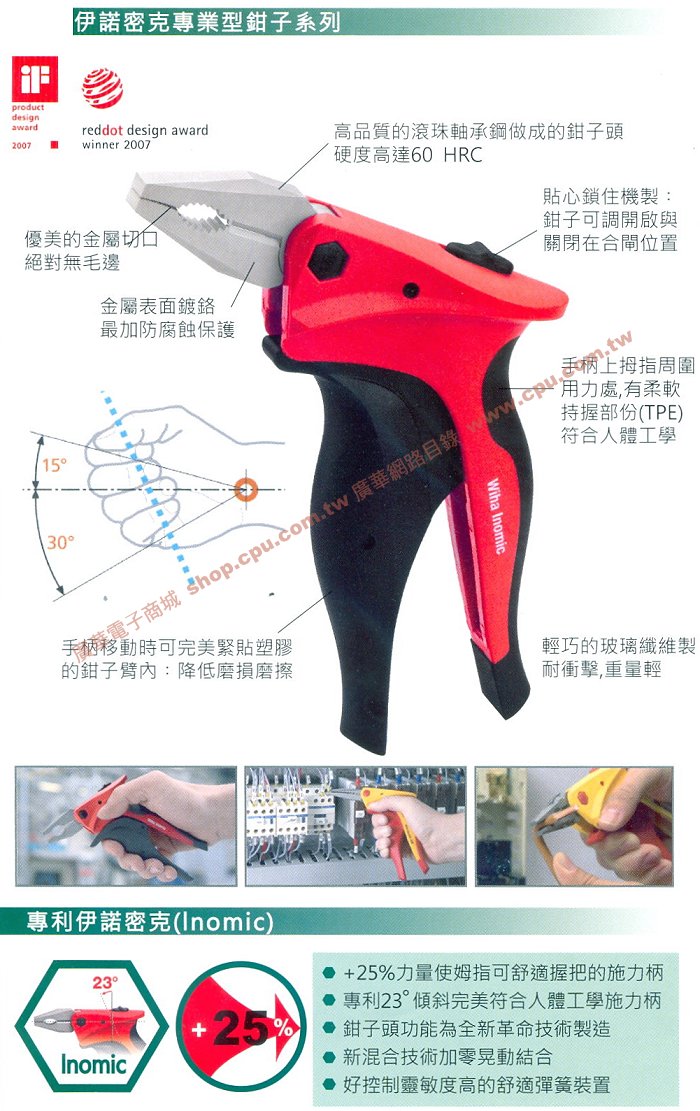 商品說明 商品說明