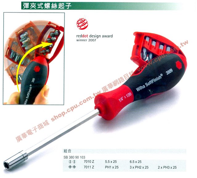 商品說明 商品說明