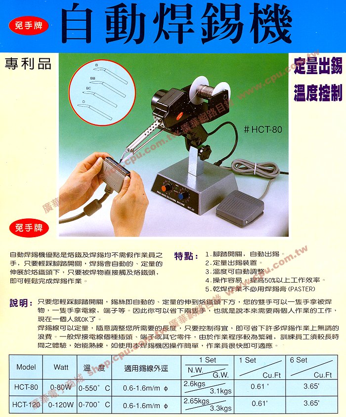 商品說明 商品說明