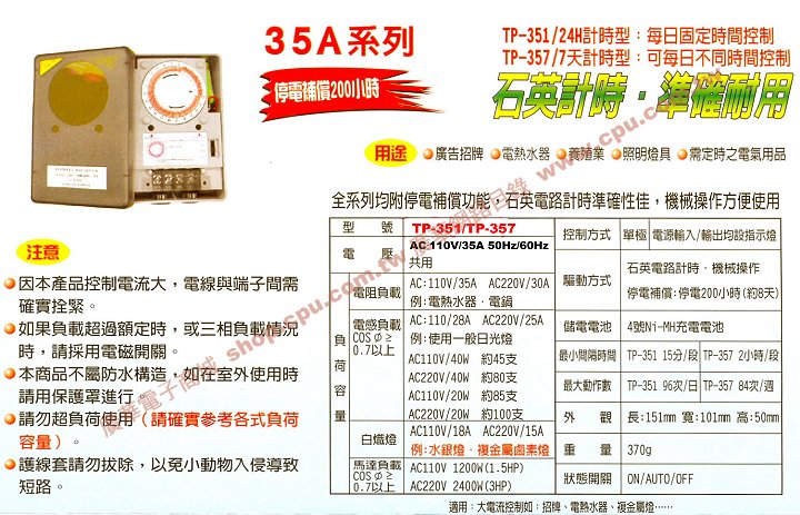商品說明 商品說明