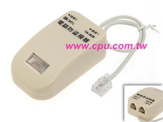 電話防盜撥器