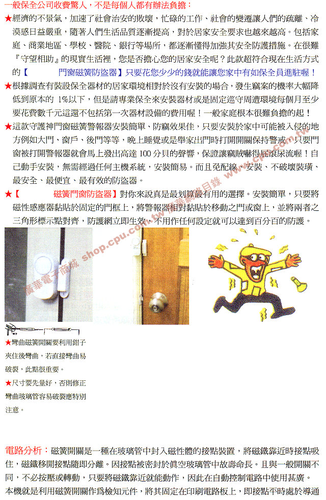 商品說明 商品說明