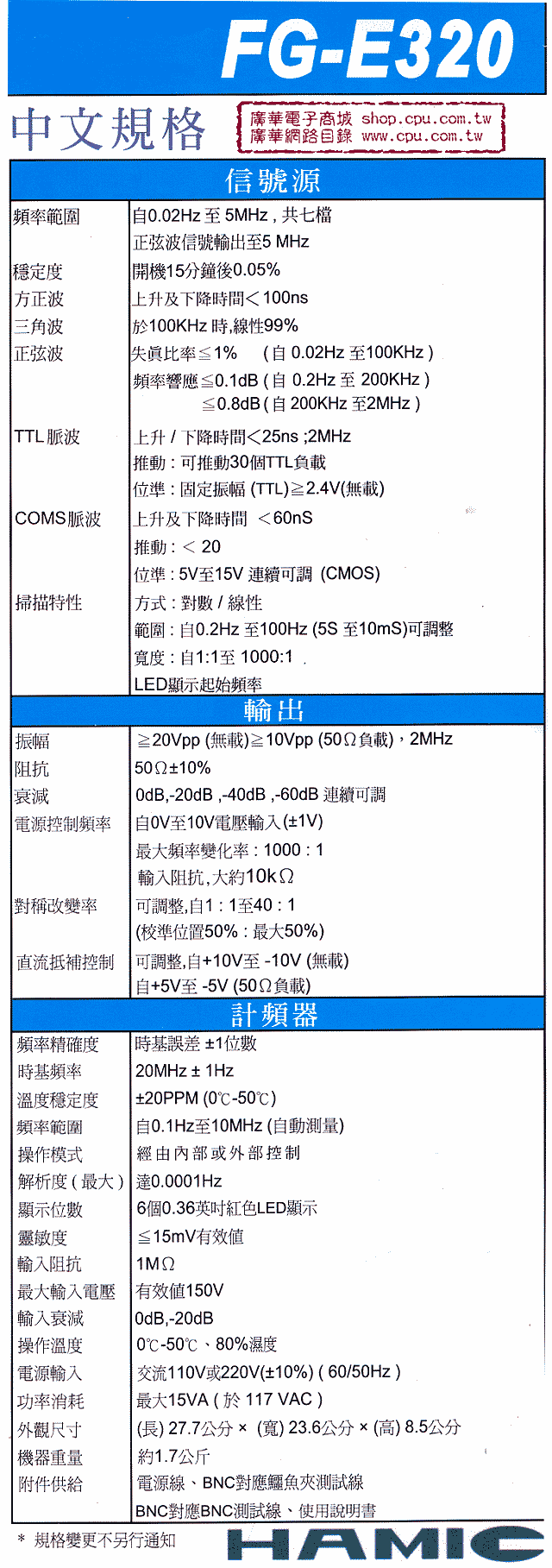 商品說明 商品說明