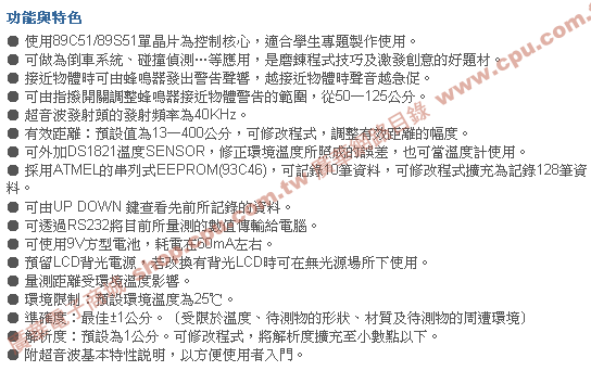 商品說明 商品說明