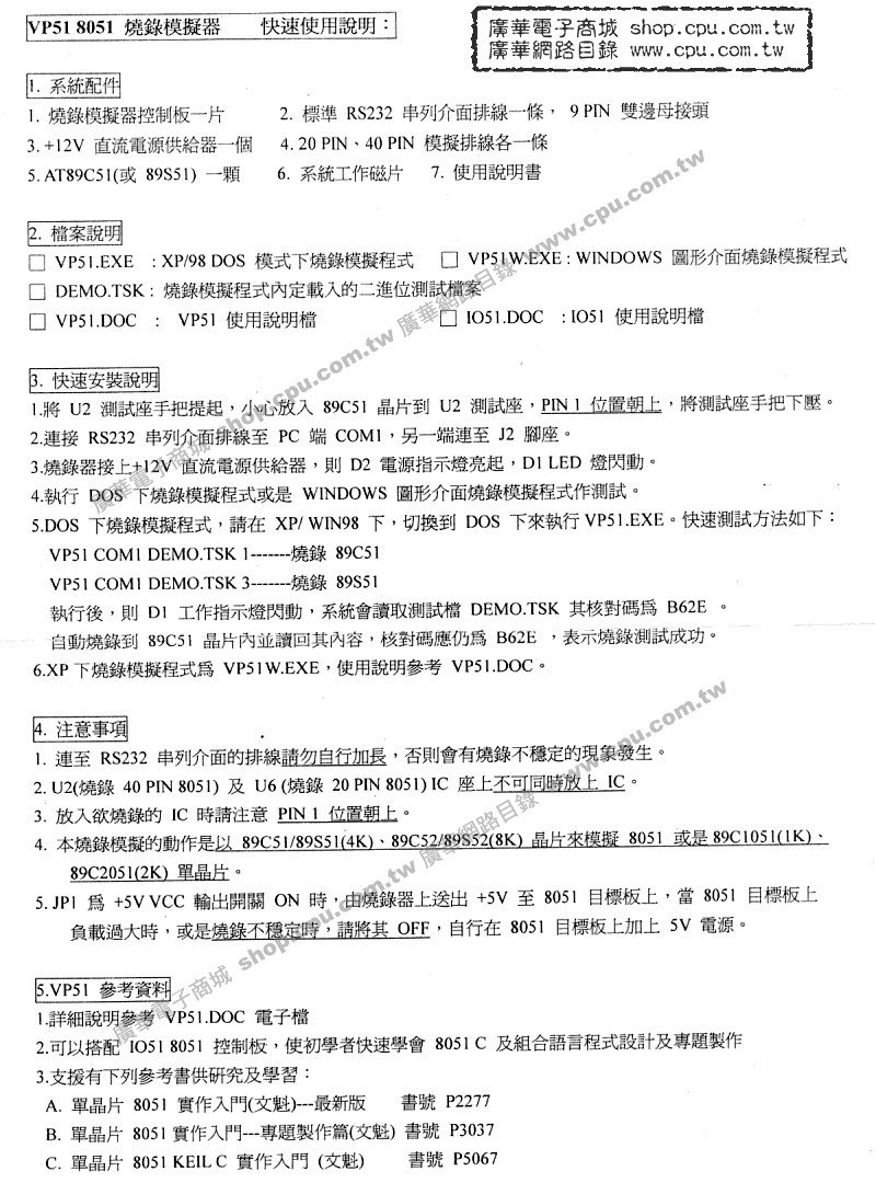 商品說明 商品說明