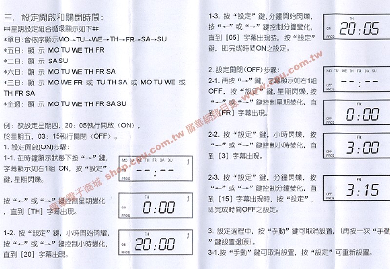 商品說明 商品說明