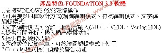 商品說明 商品說明
