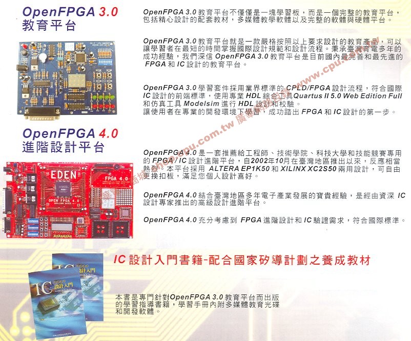 商品說明 商品說明