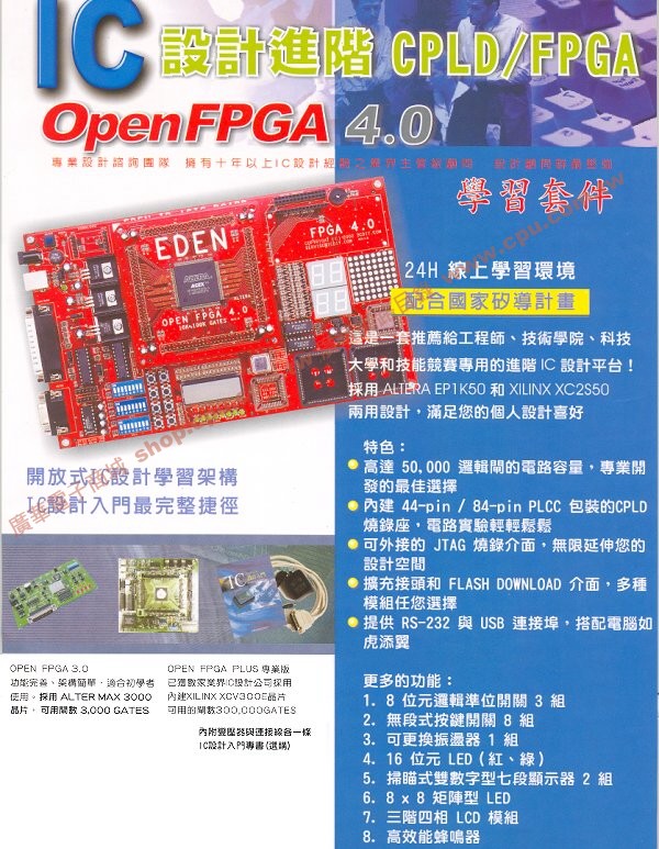 商品說明 商品說明