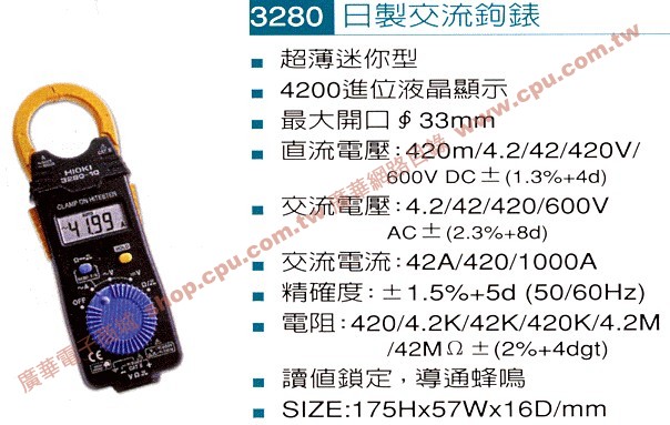 商品說明 商品說明