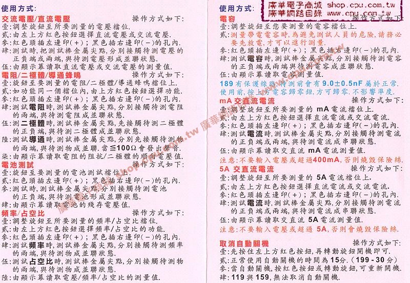商品說明 商品說明