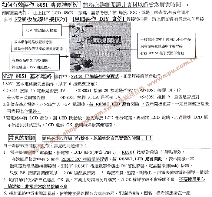 商品說明 商品說明