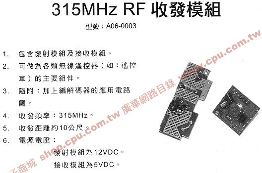 商品說明 商品說明