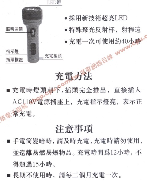 商品說明 商品說明