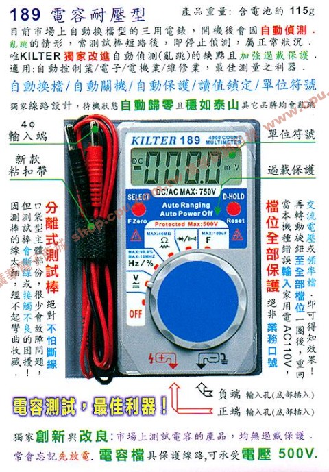 商品說明 商品說明