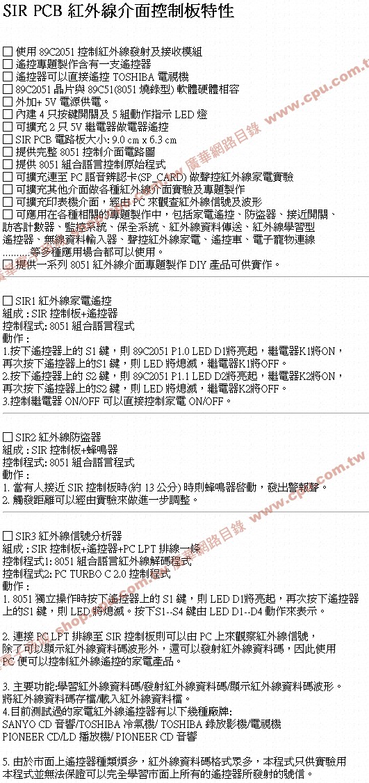 商品說明 商品說明