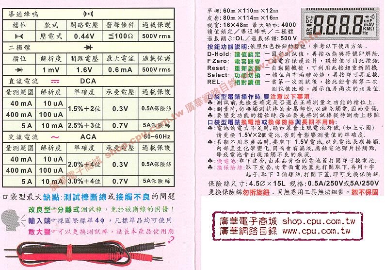 商品說明 商品說明