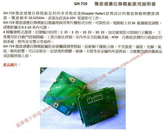 商品說明 商品說明