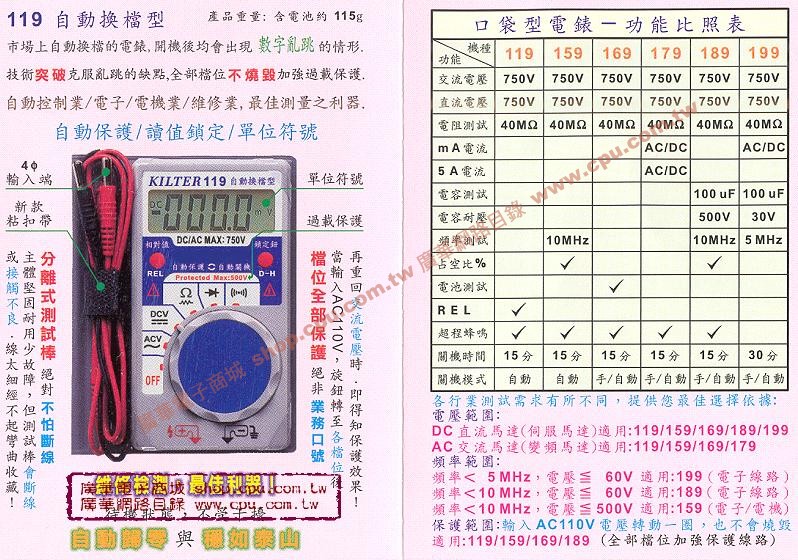 商品說明 商品說明