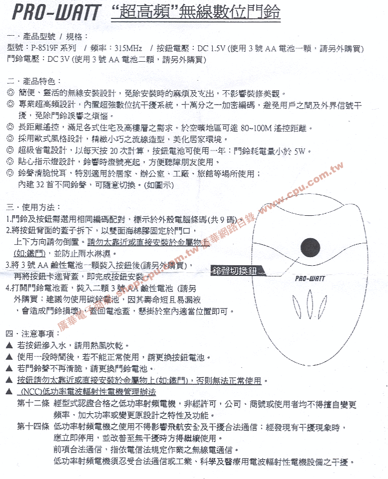 商品說明 商品說明