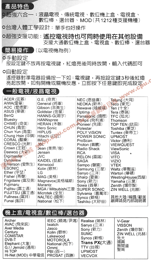 商品說明 商品說明