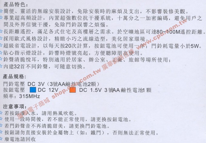 商品說明 商品說明