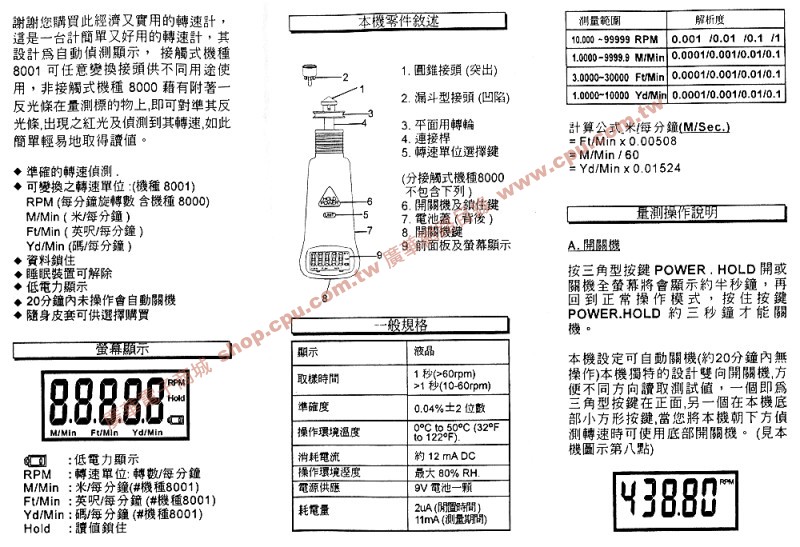 商品說明 商品說明
