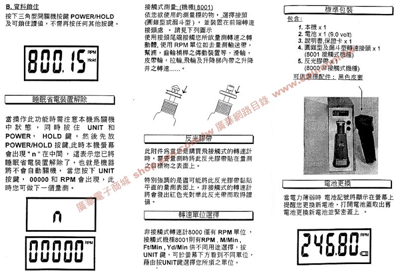 商品說明 商品說明