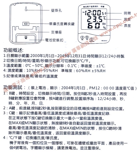 商品說明 商品說明
