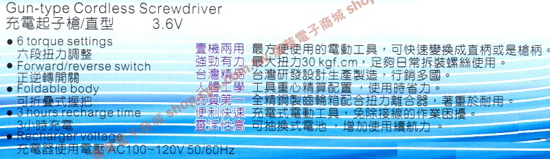 商品說明 商品說明