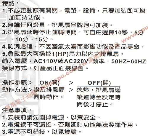 商品說明 商品說明