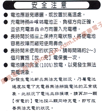 商品說明 商品說明