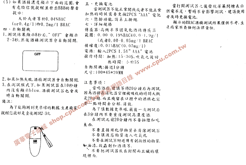 商品說明 商品說明