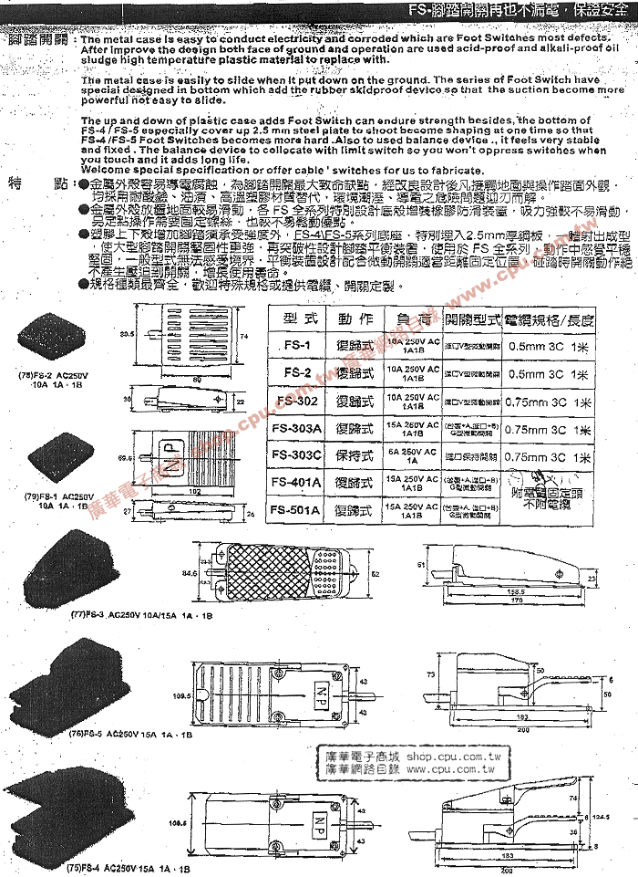 商品說明 商品說明