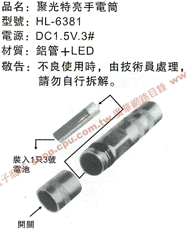 商品說明 商品說明