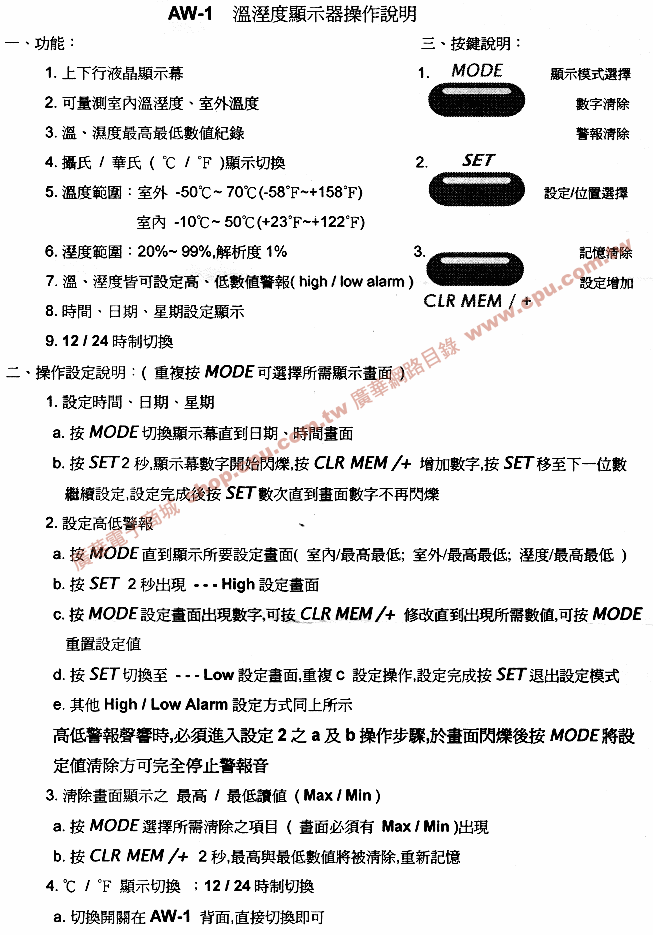 商品說明 商品說明